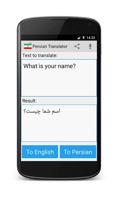 below traduction|translate below text to persian.